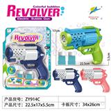 OBL10331876 - BUBBLE SET