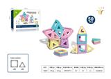 OBL10331891 - 强磁6.5cm实色磁力片