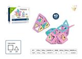 OBL10331892 - 强磁6.5cm实色磁力片