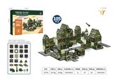OBL10331915 - 7.5CM磁力片军事系列