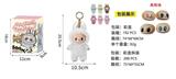 OBL10332002 - Doll