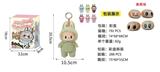 OBL10332004 - Doll