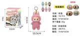 OBL10332005 - Doll