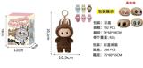OBL10332006 - Doll