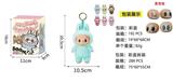 OBL10332007 - Doll