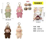 OBL10332008 - Doll
