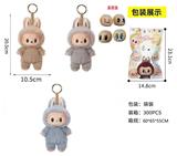 OBL10332009 - Doll