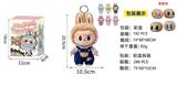 OBL10332012 - Doll