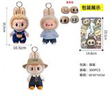 OBL10332014 - Doll