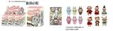 OBL10332022 - Doll