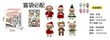 OBL10332023 - Doll