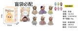 OBL10332025 - Doll