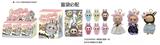 OBL10332026 - Doll