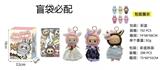 OBL10332027 - Doll