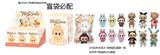 OBL10332028 - Doll