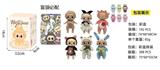 OBL10332029 - Doll