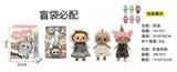 OBL10332031 - Doll