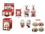 OBL10332032 - Doll