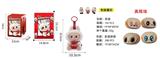 OBL10332034 - Doll