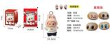 OBL10332035 - Doll