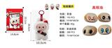 OBL10332037 - Doll