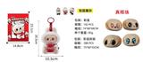 OBL10332038 - Doll
