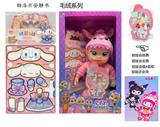 OBL10332080 - Doll