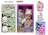 OBL10332082 - Doll
