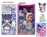 OBL10332084 - Doll