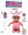 OBL10332086 - Doll