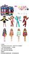 OBL10332131 - Doll