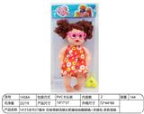OBL10332275 - Doll