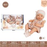 OBL10332338 - 15寸初生娃娃配裙子/头饰