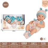 OBL10332339 - 15寸初生娃娃配披肩/裤子