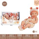 OBL10332340 - 15寸初生娃娃配披肩/裤子