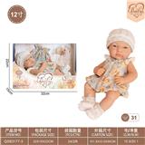 OBL10332343 - 12寸初生娃娃配裙子/头饰