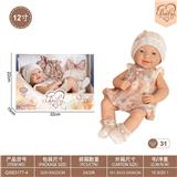 OBL10332344 - 12寸初生娃娃配裙子/头饰