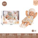 OBL10332349 - 10寸初生娃娃配裙子/头饰