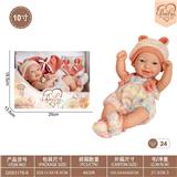 OBL10332352 - 10寸初生娃娃配披肩/裤子