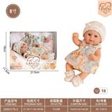 OBL10332355 - 8寸初生娃娃配裙子/头饰