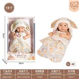 OBL10332365 - 15寸初生娃娃带睡袋