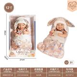 OBL10332377 - 12寸初生娃娃带睡袋