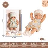 OBL10332383 - 10寸初生娃娃