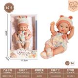 OBL10332386 - 10寸初生娃娃