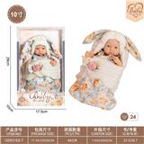 OBL10332387 - 10寸初生娃娃带睡袋