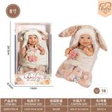 OBL10332399 - 8寸初生娃娃带睡袋
