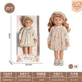 OBL10332407 - 23寸直立女孩娃娃