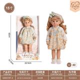 OBL10332415 - 15寸直立女孩娃娃