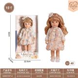 OBL10332416 - 15寸直立女孩娃娃