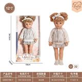 OBL10332417 - 12寸直立女孩娃娃